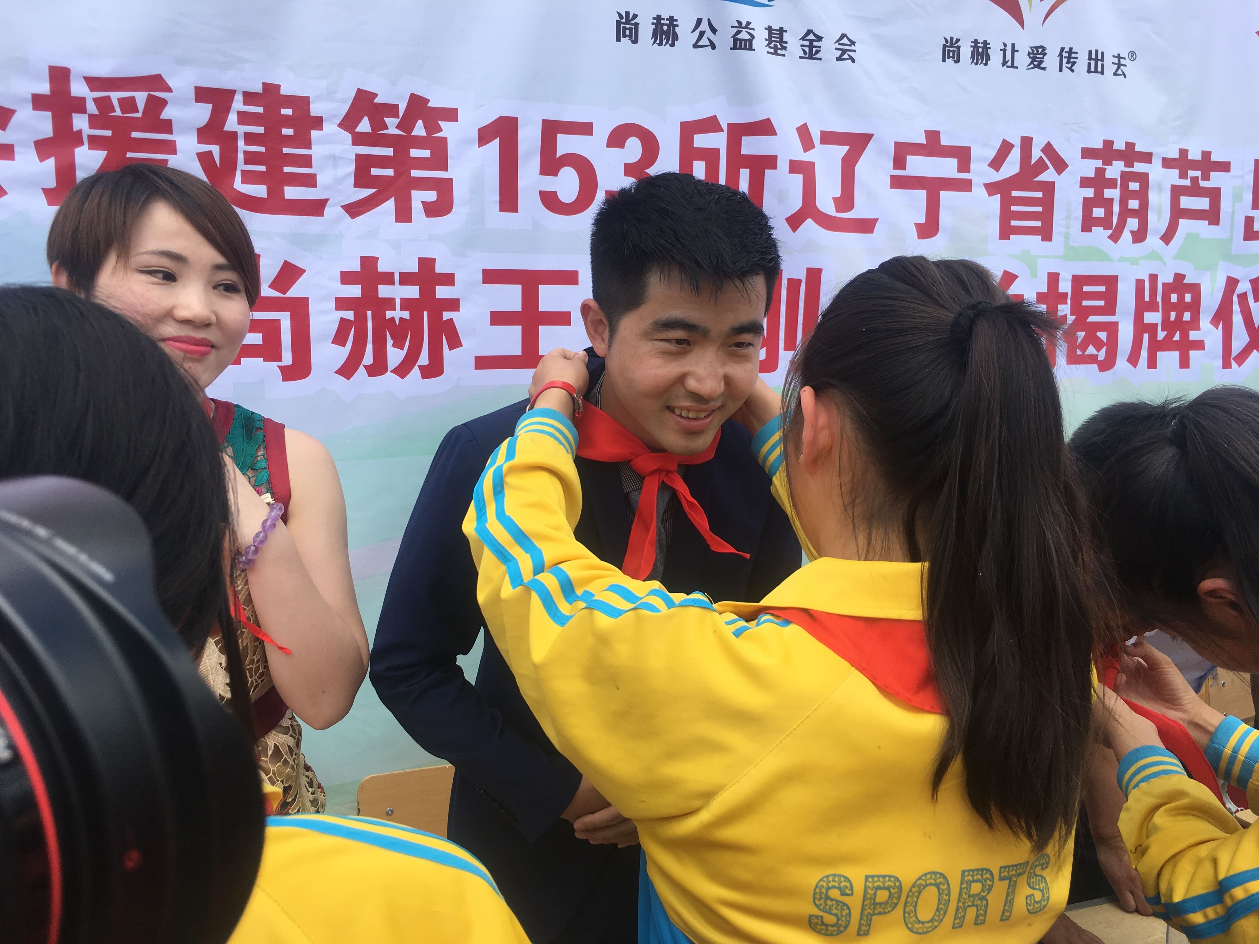第153所 葫芦岛市建昌县老大杖子乡米兰·体育_米兰(中国)王金刚小学 第153所 葫芦岛市建昌县老大杖子乡米兰·体育_米兰(中国)王金刚小学