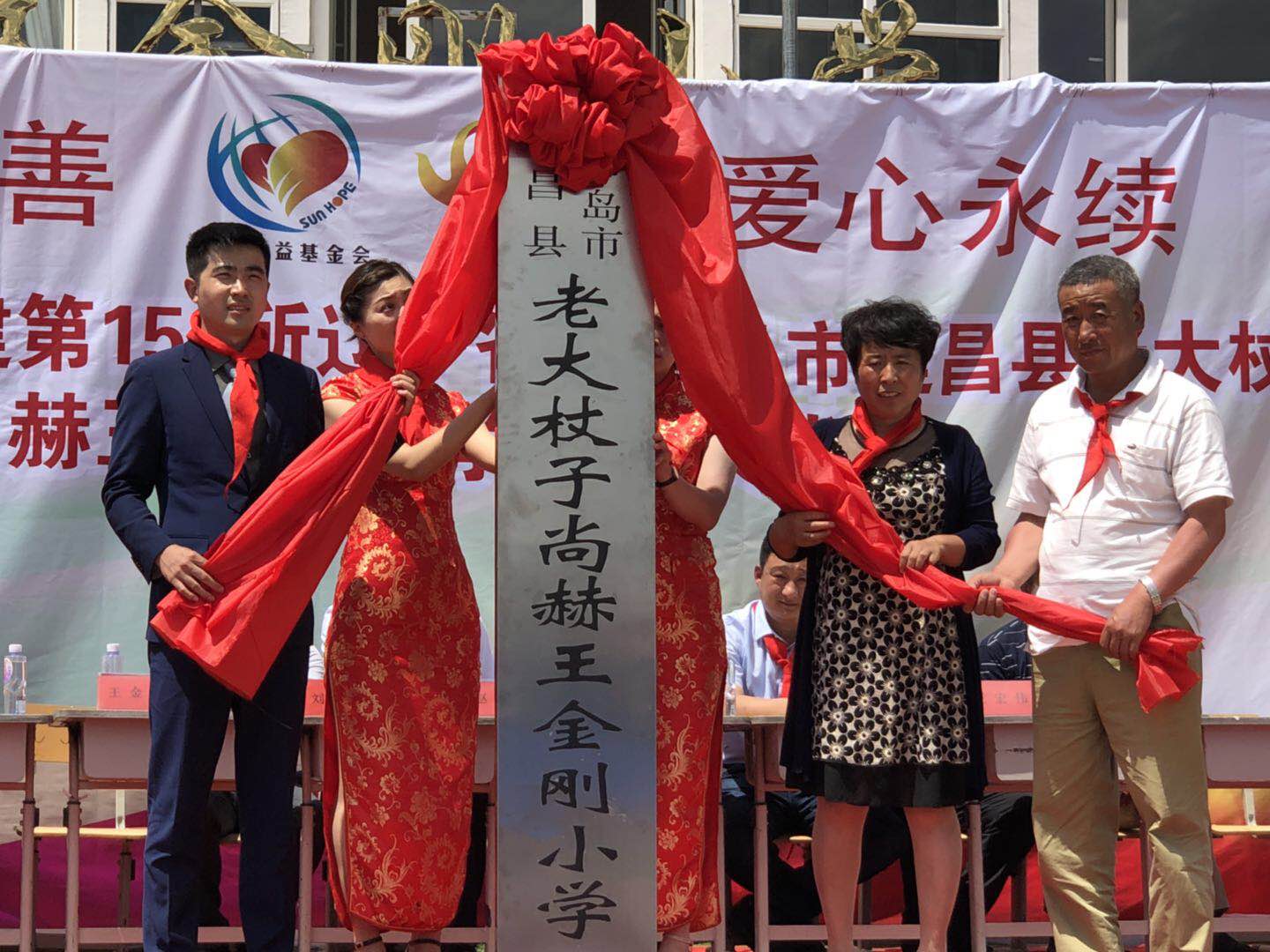 第153所 葫芦岛市建昌县老大杖子乡米兰·体育_米兰(中国)王金刚小学 第153所 葫芦岛市建昌县老大杖子乡米兰·体育_米兰(中国)王金刚小学
