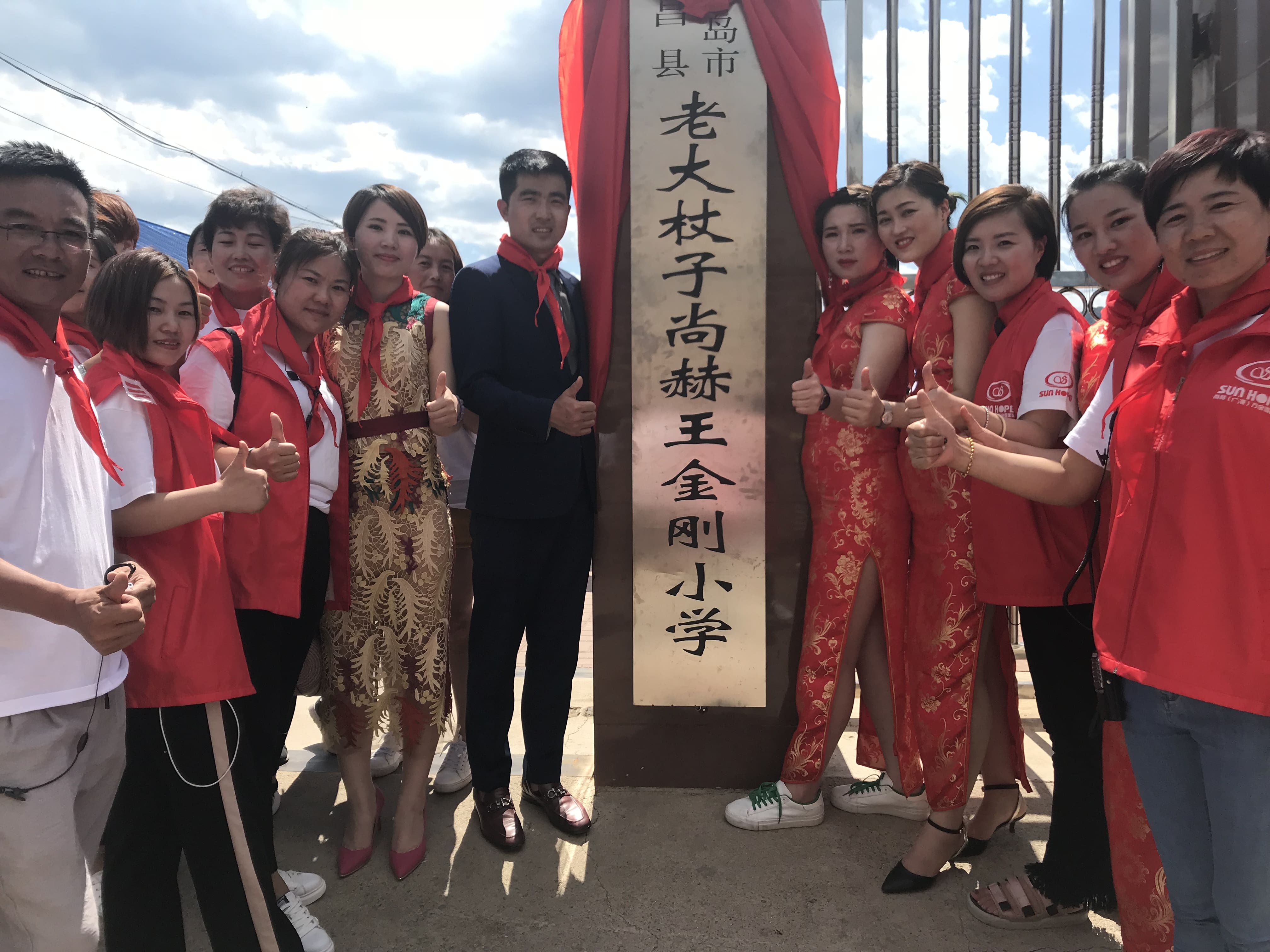 第153所 葫芦岛市建昌县老大杖子乡米兰·体育_米兰(中国)王金刚小学 第153所 葫芦岛市建昌县老大杖子乡米兰·体育_米兰(中国)王金刚小学