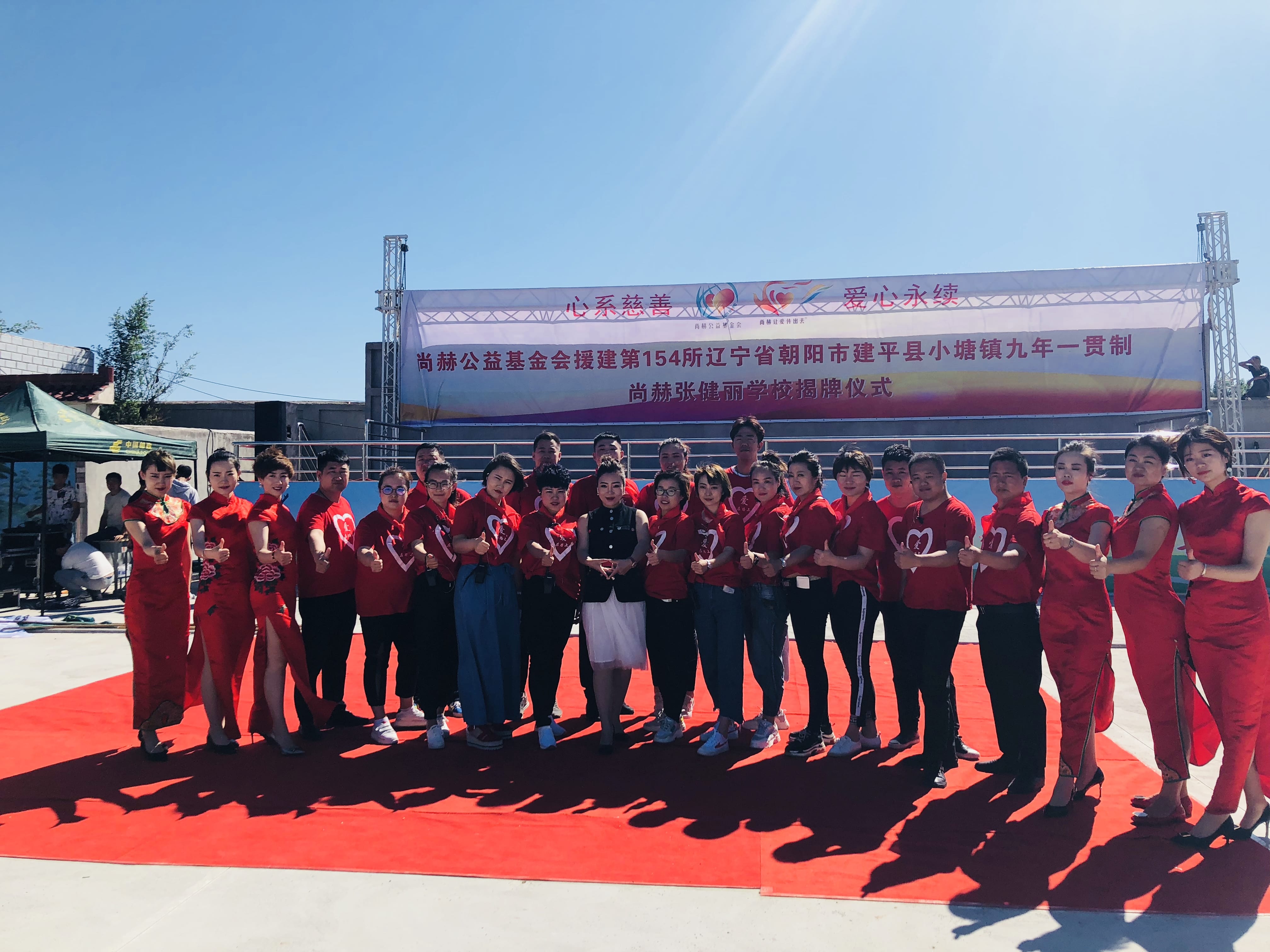 第154所 朝阳市建平县小塘镇九年一贯制米兰·体育_米兰(中国)张健丽学校 第154所 朝阳市建平县小塘镇九年一贯制米兰·体育_米兰(中国)张健丽学校