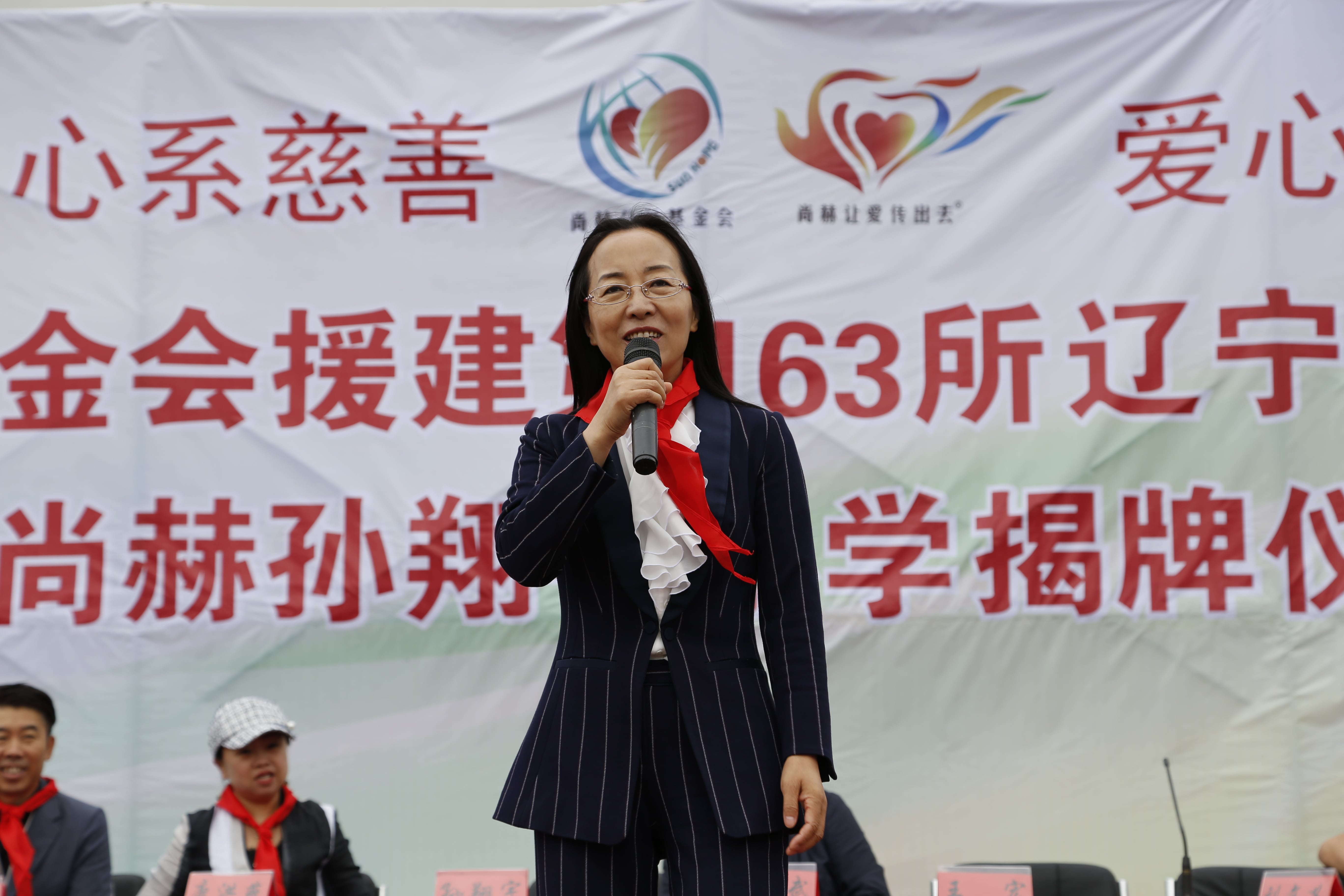 第163所 凌海市双羊镇米兰·体育_米兰(中国)孙翔宇小学 第163所 凌海市双羊镇米兰·体育_米兰(中国)孙翔宇小学