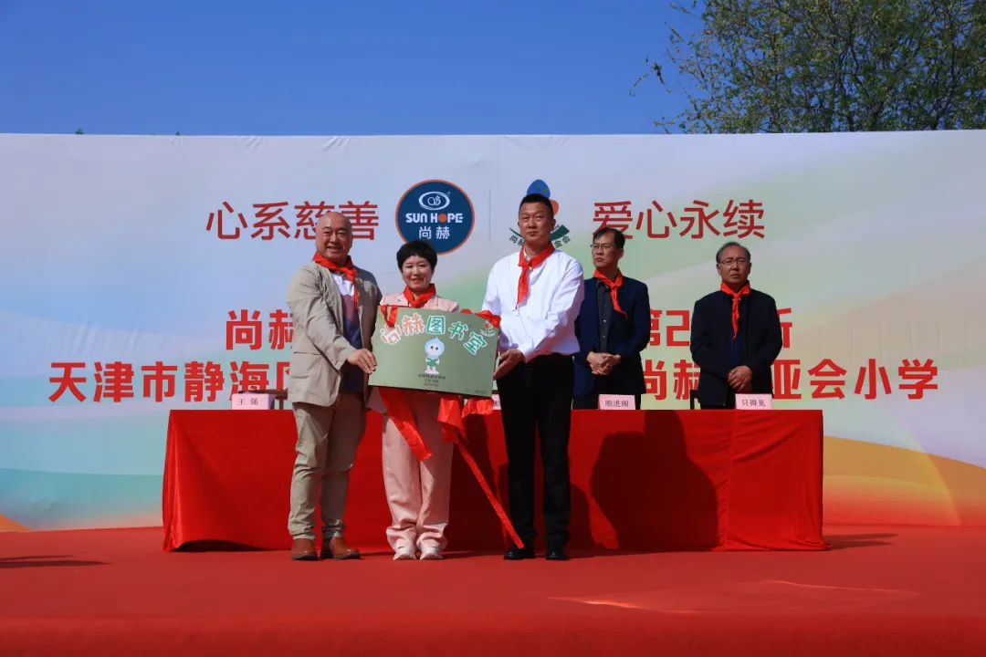 牵手冠军跑动人生 米兰·体育_米兰(中国)公益助力学生身心健康发展 牵手冠军跑动人生 米兰·体育_米兰(中国)公益助力学生身心健康发展