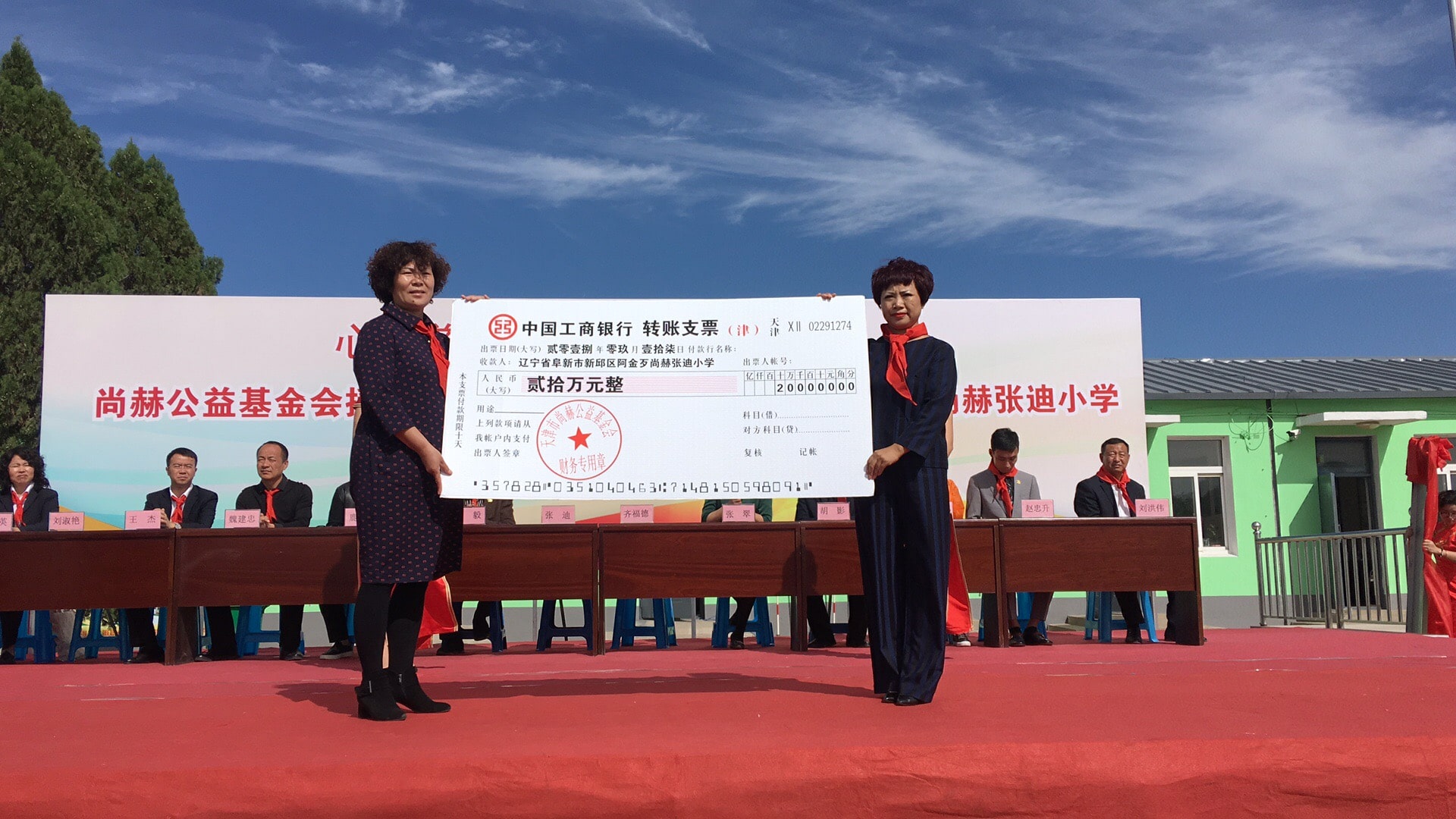 第165所 阜新市新邱区阿金歹米兰·体育_米兰(中国)张迪小学 第165所 阜新市新邱区阿金歹米兰·体育_米兰(中国)张迪小学
