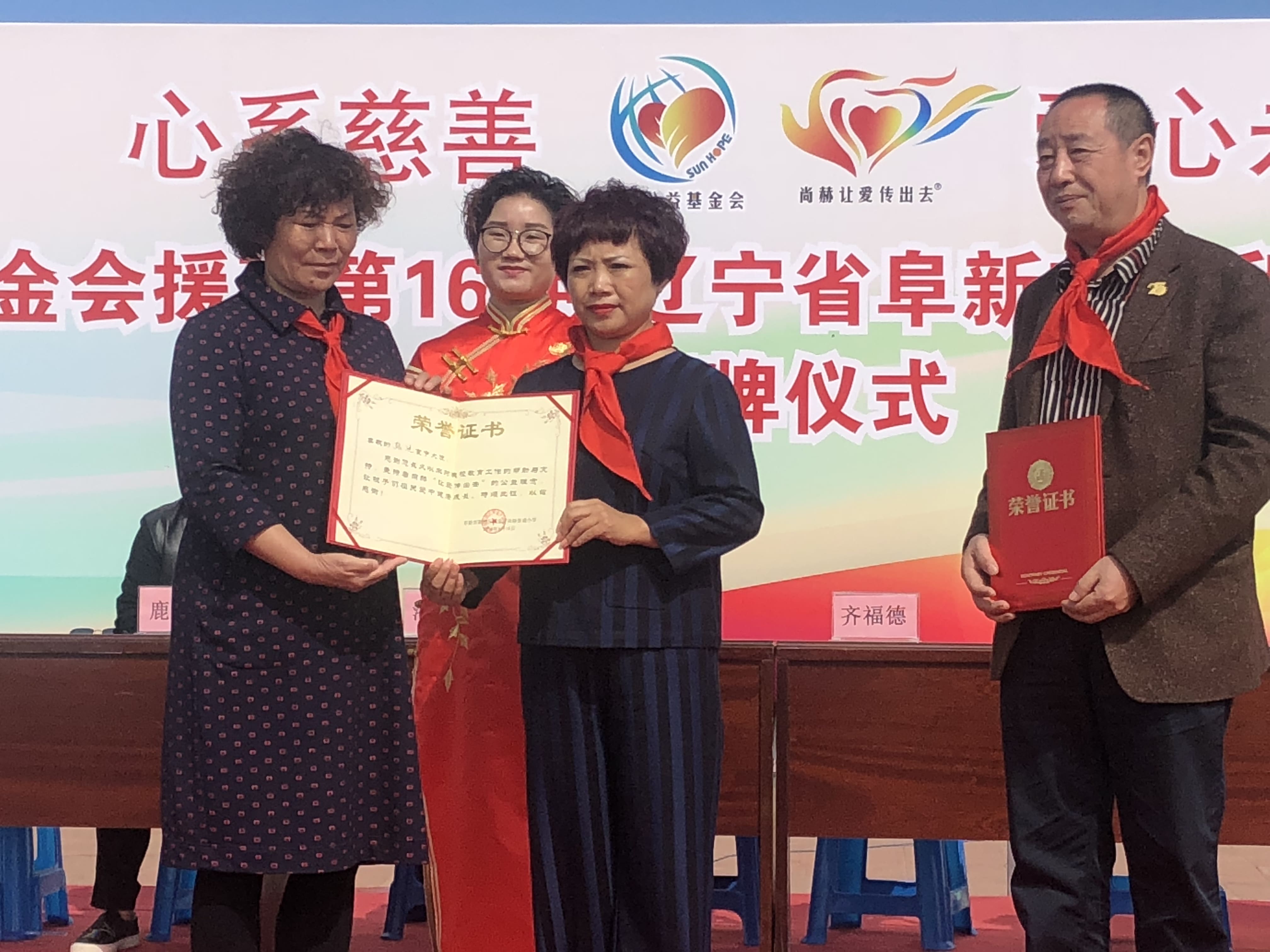 第165所 阜新市新邱区阿金歹米兰·体育_米兰(中国)张迪小学 第165所 阜新市新邱区阿金歹米兰·体育_米兰(中国)张迪小学