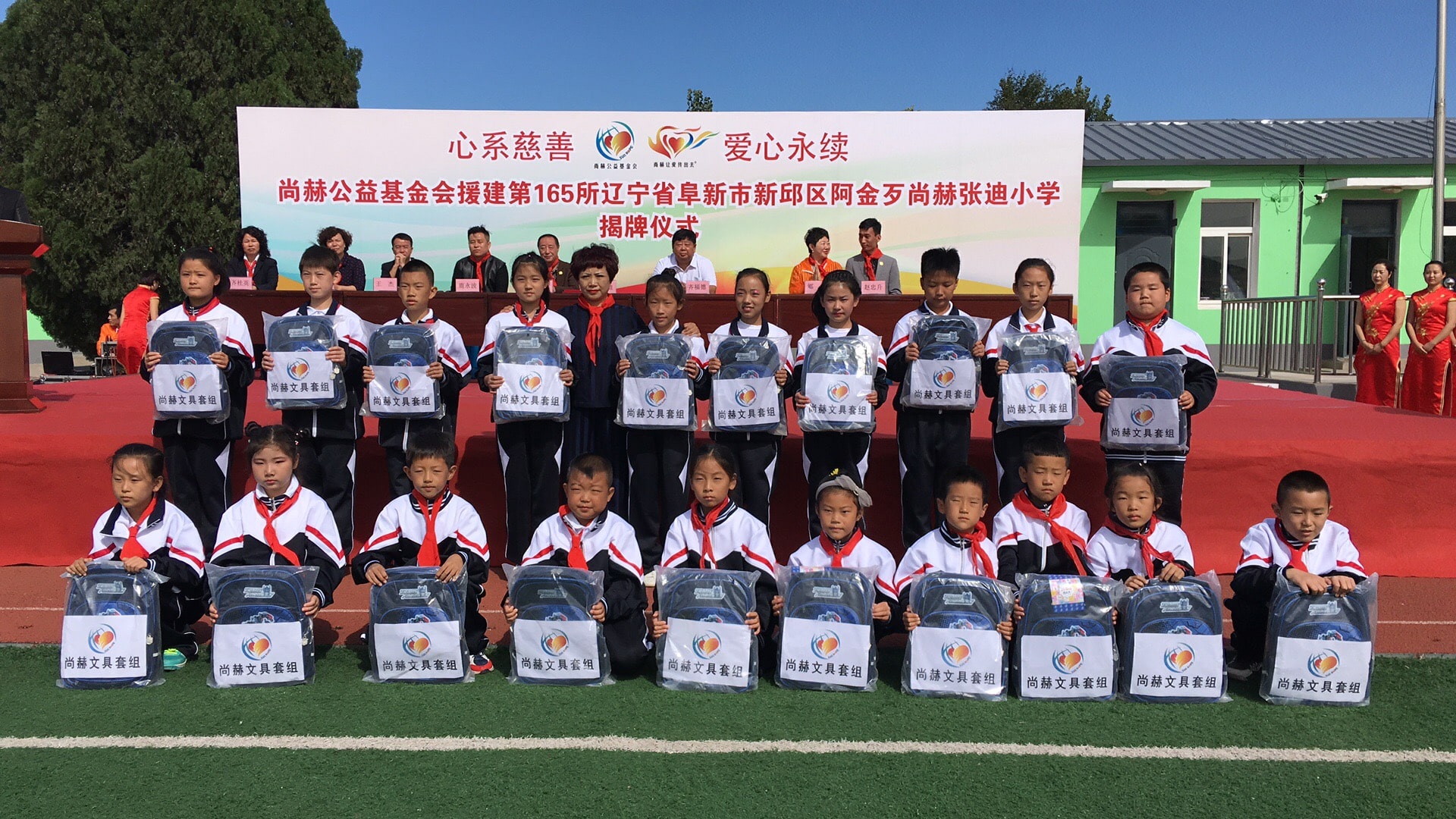第165所 阜新市新邱区阿金歹米兰·体育_米兰(中国)张迪小学 第165所 阜新市新邱区阿金歹米兰·体育_米兰(中国)张迪小学
