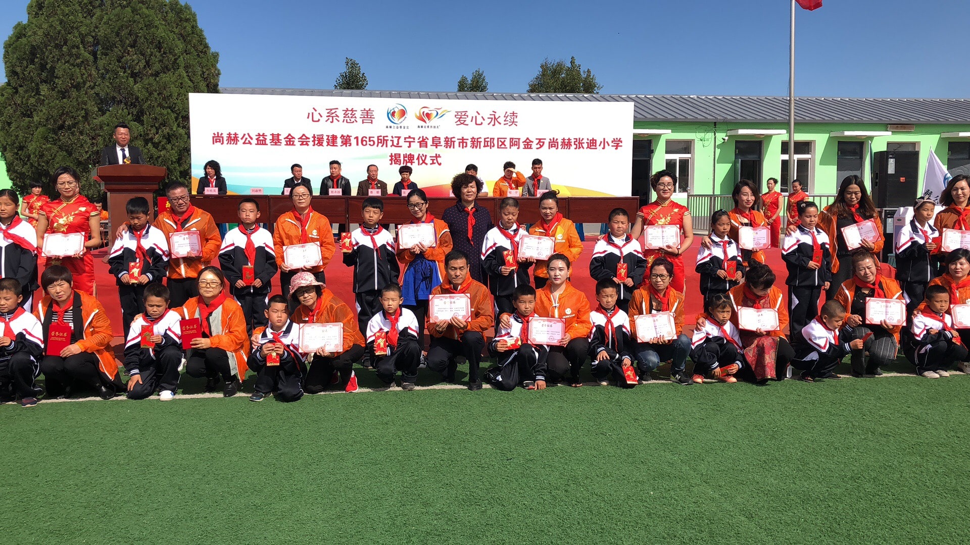 第165所 阜新市新邱区阿金歹米兰·体育_米兰(中国)张迪小学 第165所 阜新市新邱区阿金歹米兰·体育_米兰(中国)张迪小学