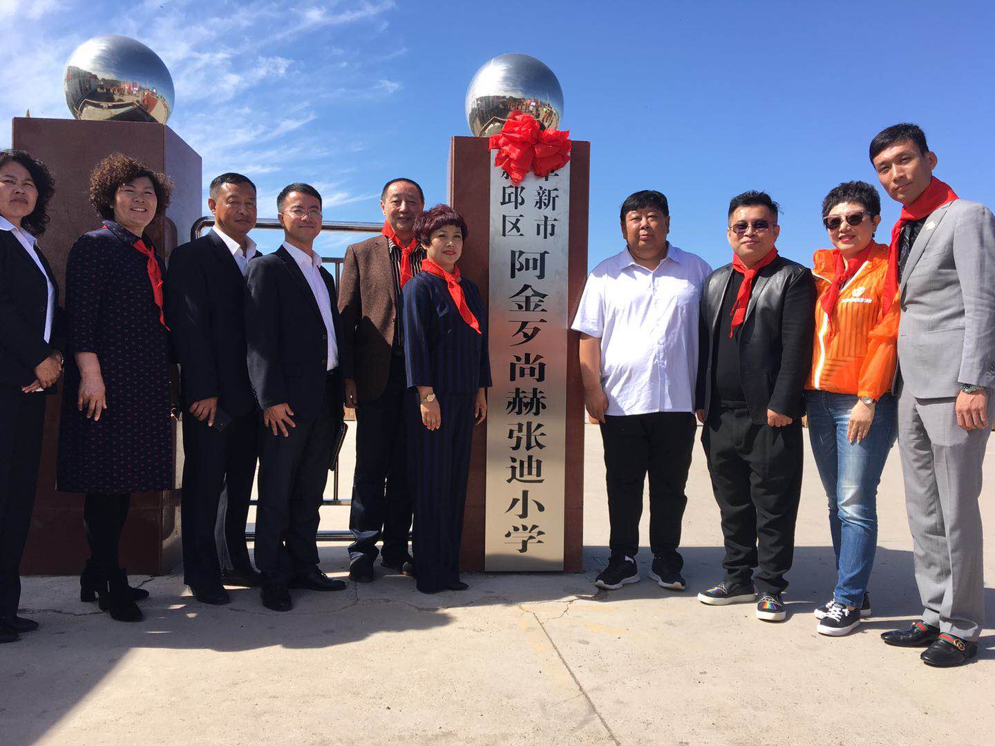 第165所 阜新市新邱区阿金歹米兰·体育_米兰(中国)张迪小学 第165所 阜新市新邱区阿金歹米兰·体育_米兰(中国)张迪小学