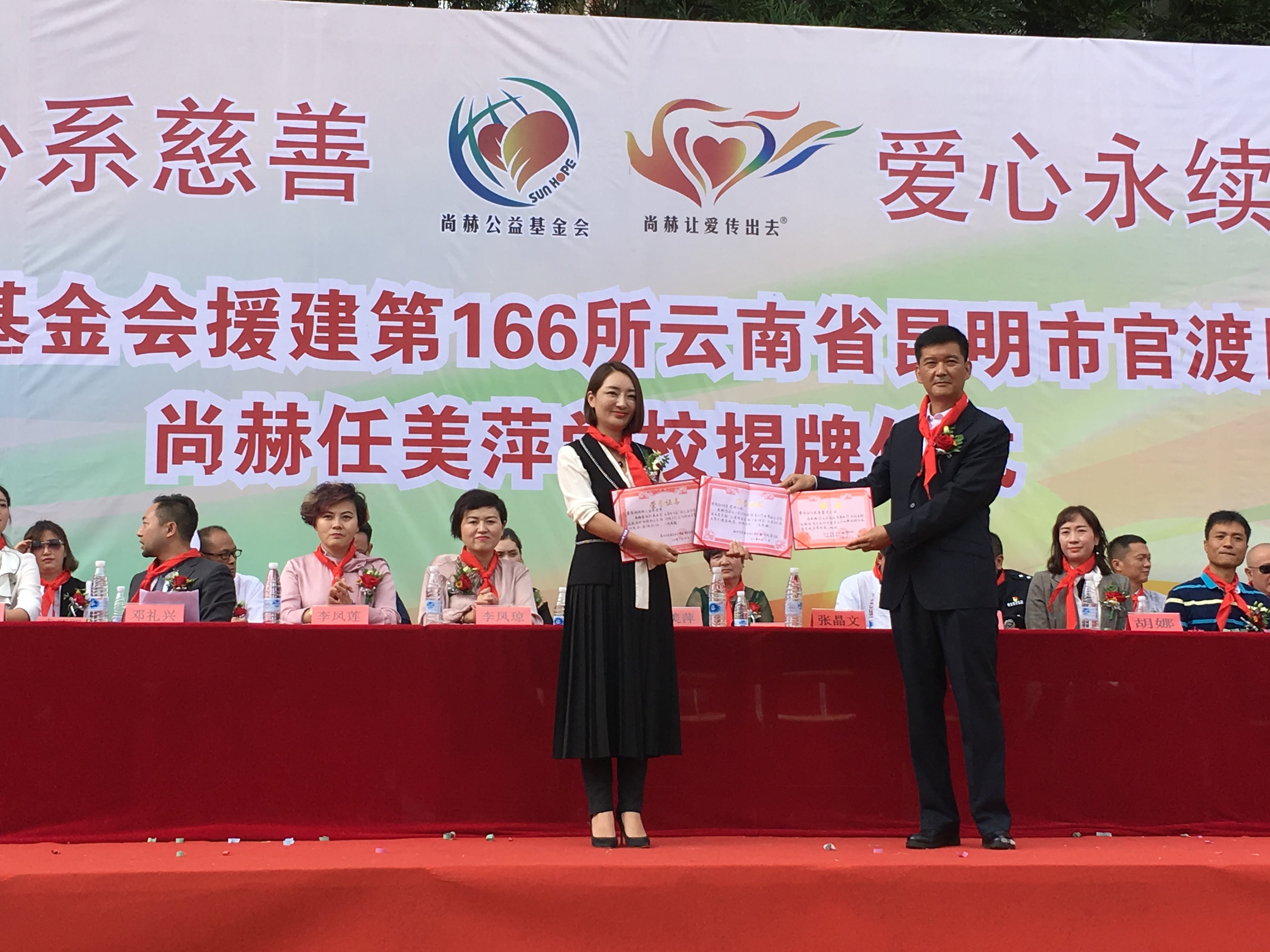第166所 昆明市官渡区白汉场米兰·体育_米兰(中国)任美萍学校 第166所 昆明市官渡区白汉场米兰·体育_米兰(中国)任美萍学校