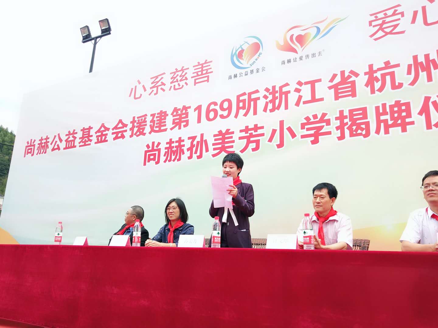 第169所 杭州市淳安县文昌镇潭头米兰·体育_米兰(中国)孙美芳小学 第169所 杭州市淳安县文昌镇潭头米兰·体育_米兰(中国)孙美芳小学
