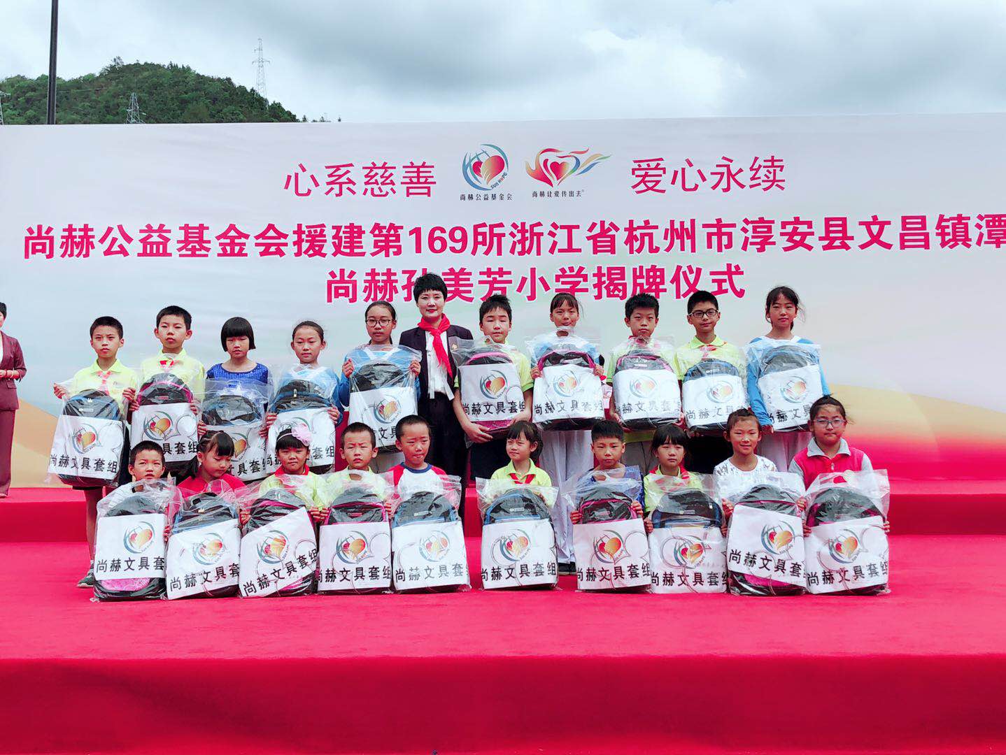 第169所 杭州市淳安县文昌镇潭头米兰·体育_米兰(中国)孙美芳小学 第169所 杭州市淳安县文昌镇潭头米兰·体育_米兰(中国)孙美芳小学