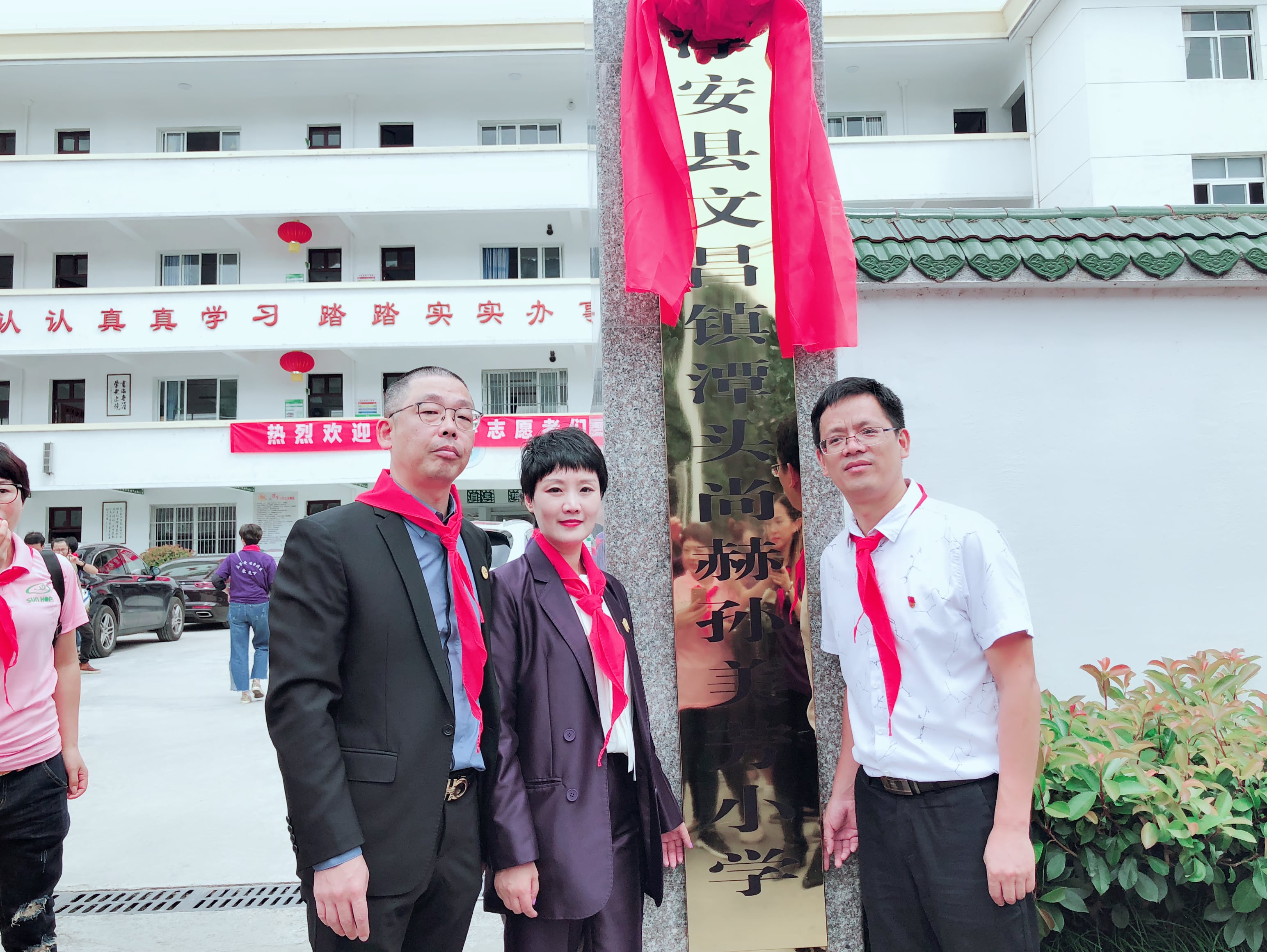 第169所 杭州市淳安县文昌镇潭头米兰·体育_米兰(中国)孙美芳小学 第169所 杭州市淳安县文昌镇潭头米兰·体育_米兰(中国)孙美芳小学