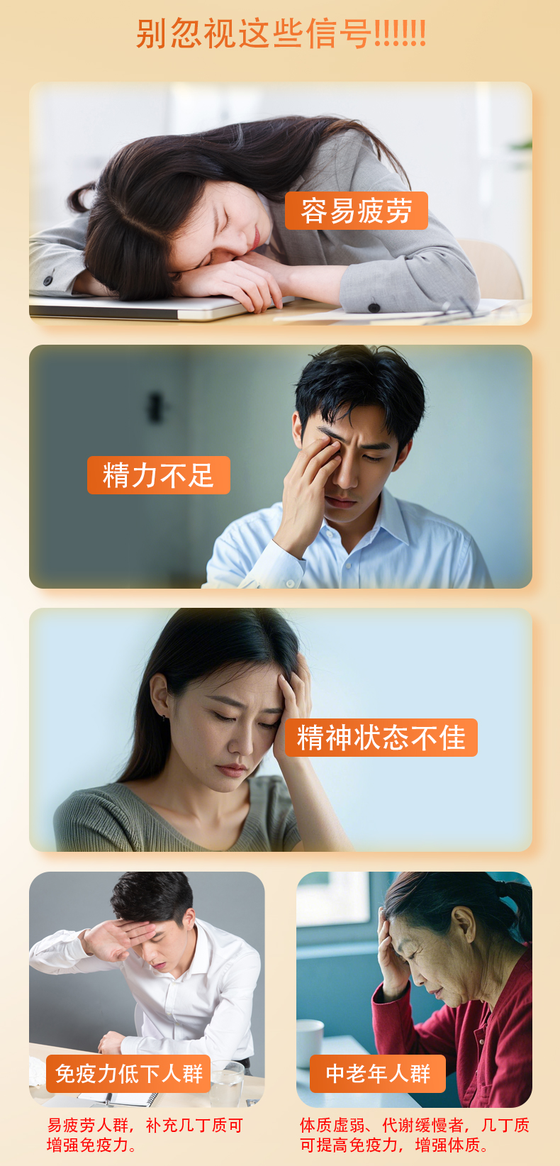 米兰·体育_米兰(中国)高密度几丁质（30粒）（组）
