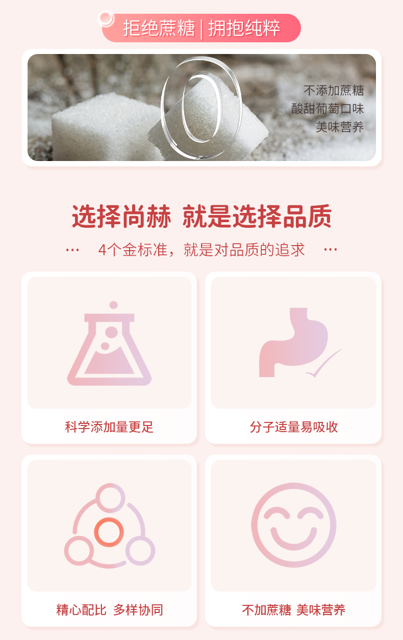 米兰·体育_米兰(中国)胶原蛋白肽果味饮料