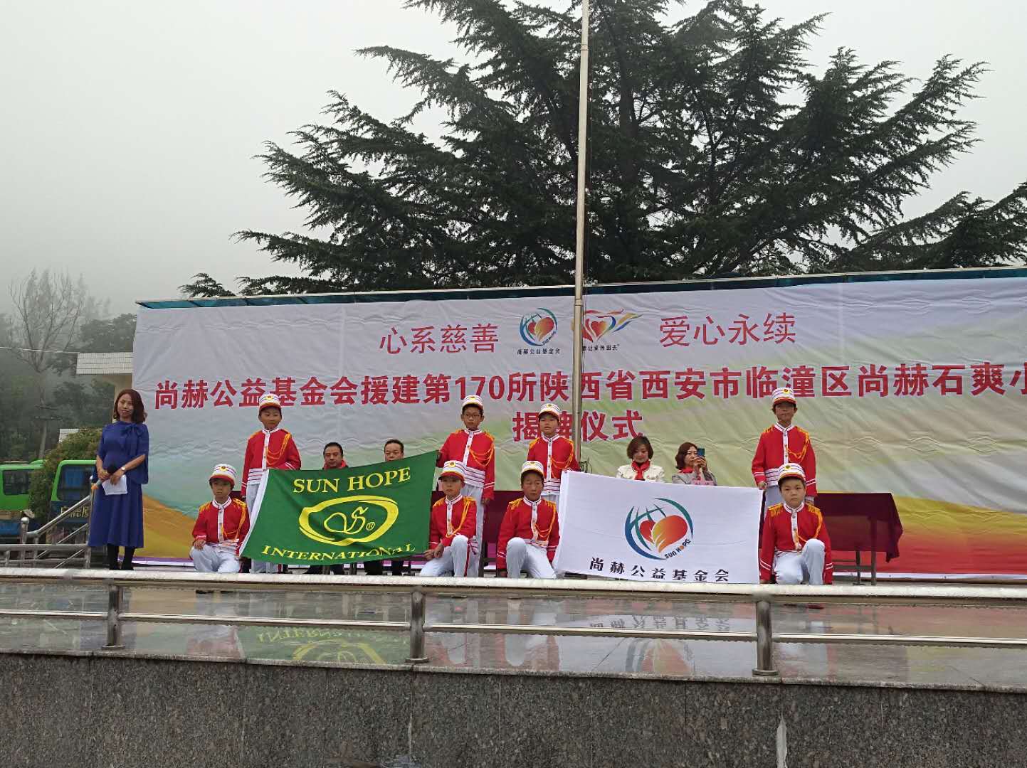 第170所 西安市临潼区米兰·体育_米兰(中国)石爽小学 第170所 西安市临潼区米兰·体育_米兰(中国)石爽小学