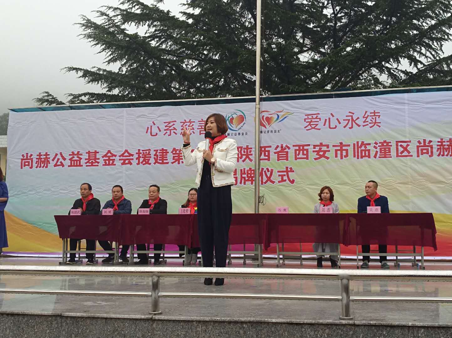 第170所 西安市临潼区米兰·体育_米兰(中国)石爽小学 第170所 西安市临潼区米兰·体育_米兰(中国)石爽小学