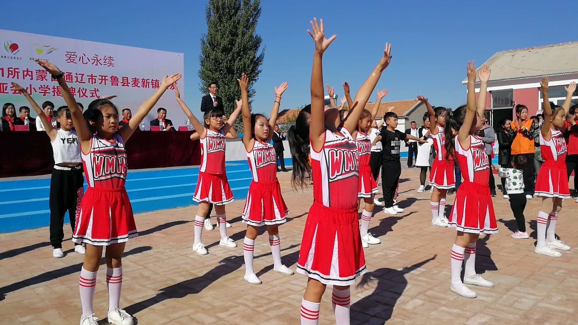 第171所 通辽市开鲁县麦新镇全发米兰·体育_米兰(中国)韩亚会小学 第171所 通辽市开鲁县麦新镇全发米兰·体育_米兰(中国)韩亚会小学