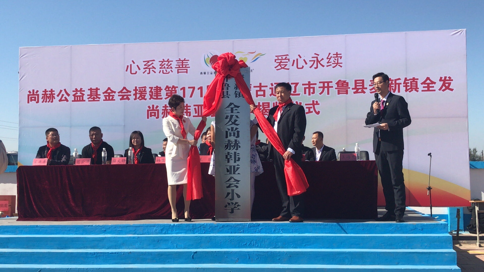 第171所 通辽市开鲁县麦新镇全发米兰·体育_米兰(中国)韩亚会小学 第171所 通辽市开鲁县麦新镇全发米兰·体育_米兰(中国)韩亚会小学