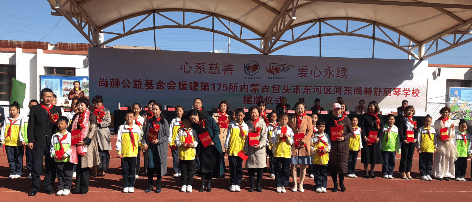 第175所 包头市东河区河东米兰·体育_米兰(中国)舒丽琴学校 第175所 包头市东河区河东米兰·体育_米兰(中国)舒丽琴学校