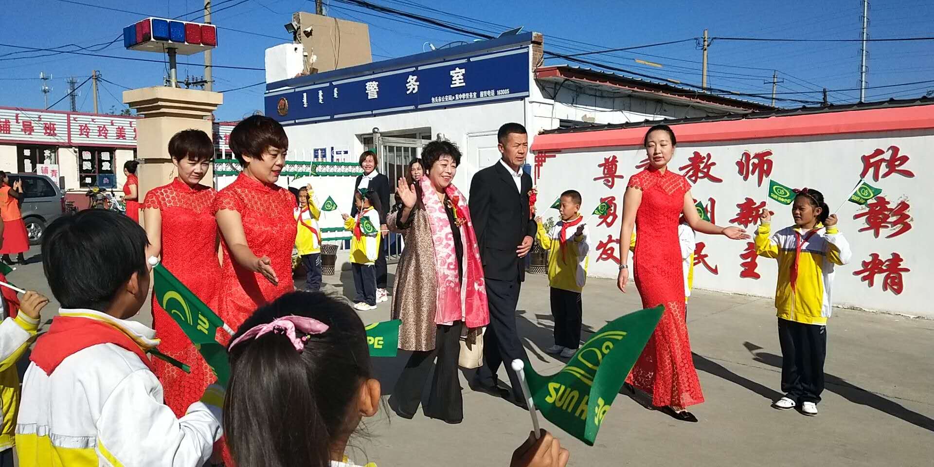 第175所 包头市东河区河东米兰·体育_米兰(中国)舒丽琴学校 第175所 包头市东河区河东米兰·体育_米兰(中国)舒丽琴学校