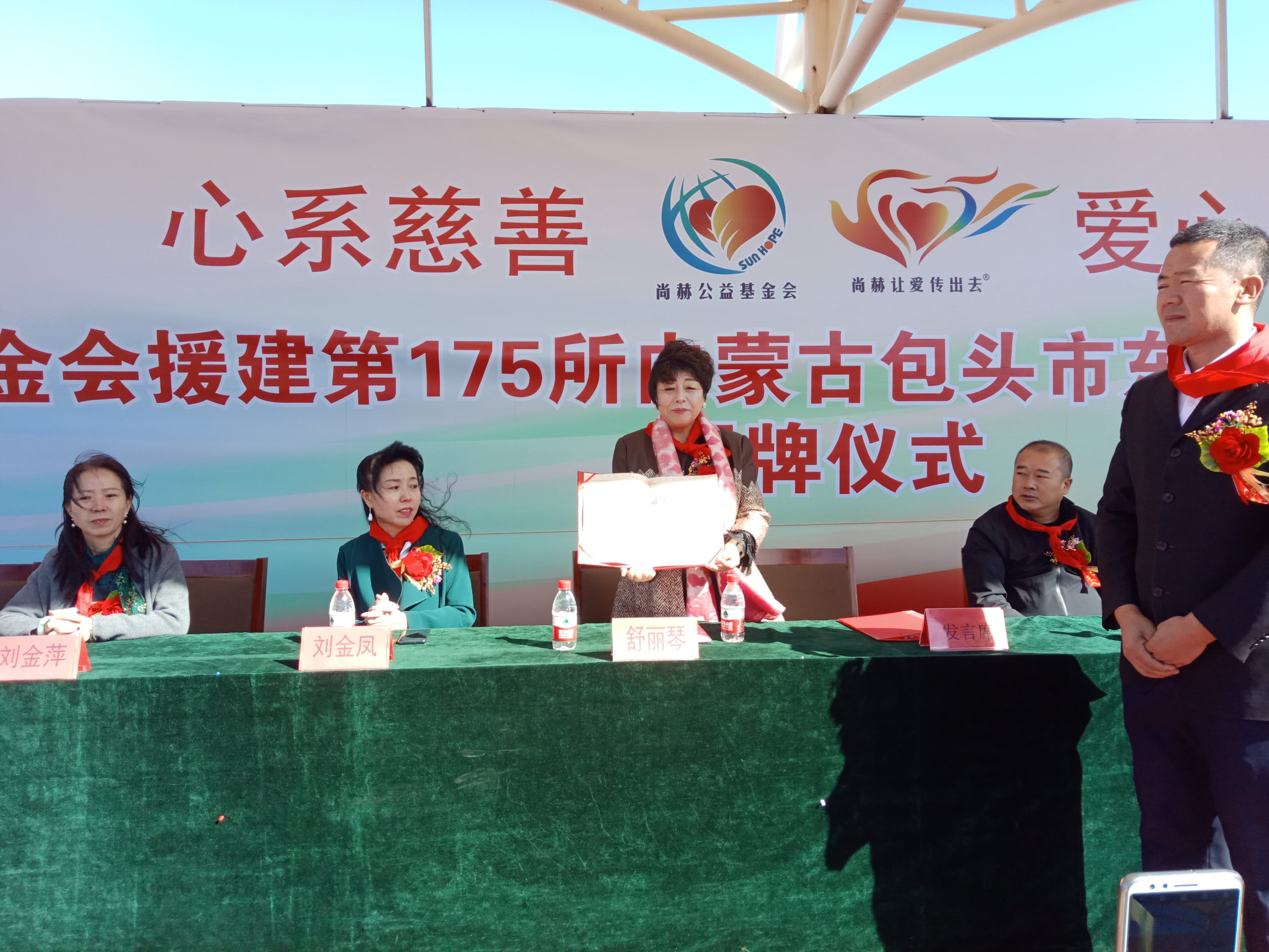 第175所 包头市东河区河东米兰·体育_米兰(中国)舒丽琴学校 第175所 包头市东河区河东米兰·体育_米兰(中国)舒丽琴学校