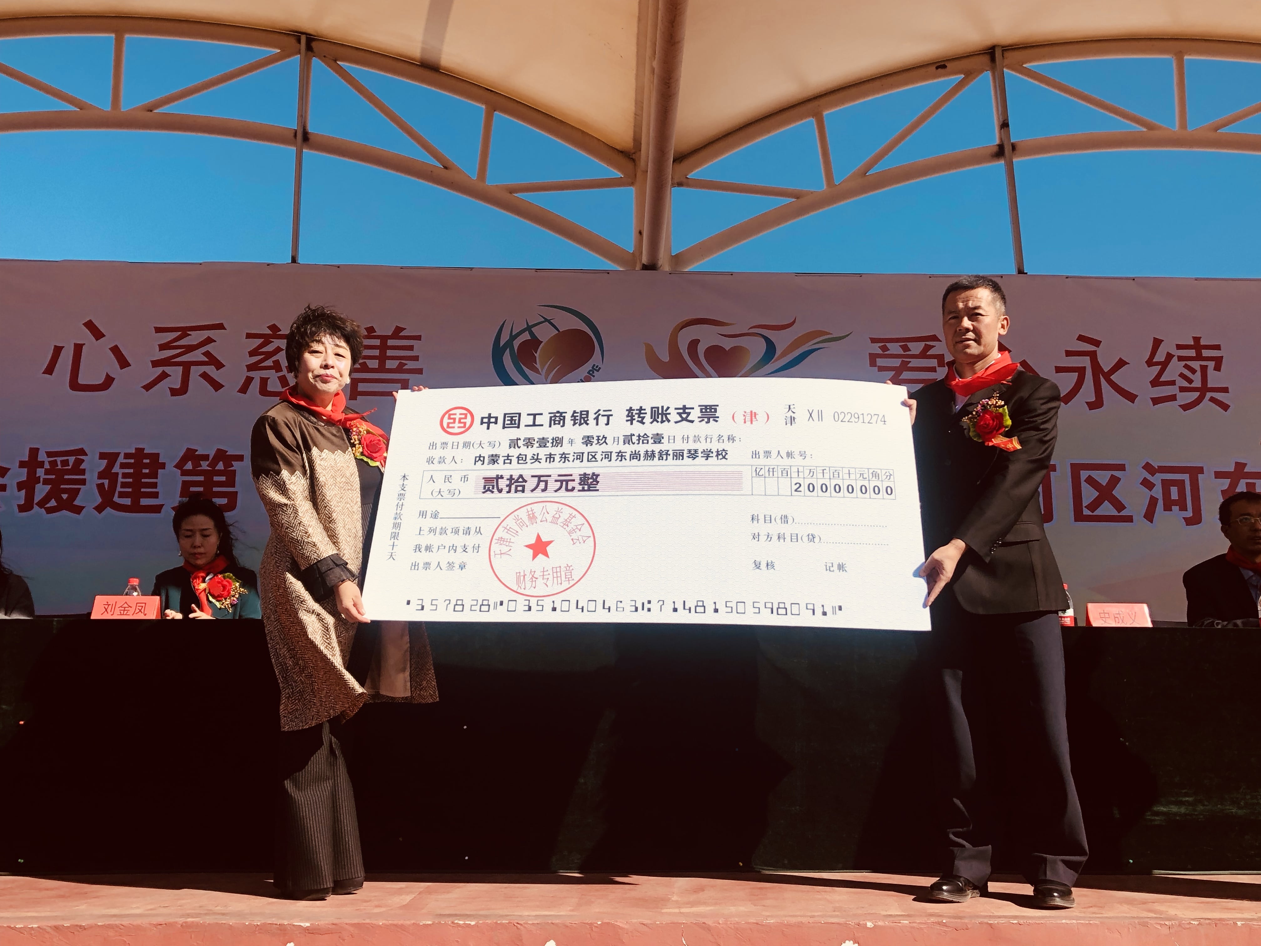 第175所 包头市东河区河东米兰·体育_米兰(中国)舒丽琴学校 第175所 包头市东河区河东米兰·体育_米兰(中国)舒丽琴学校