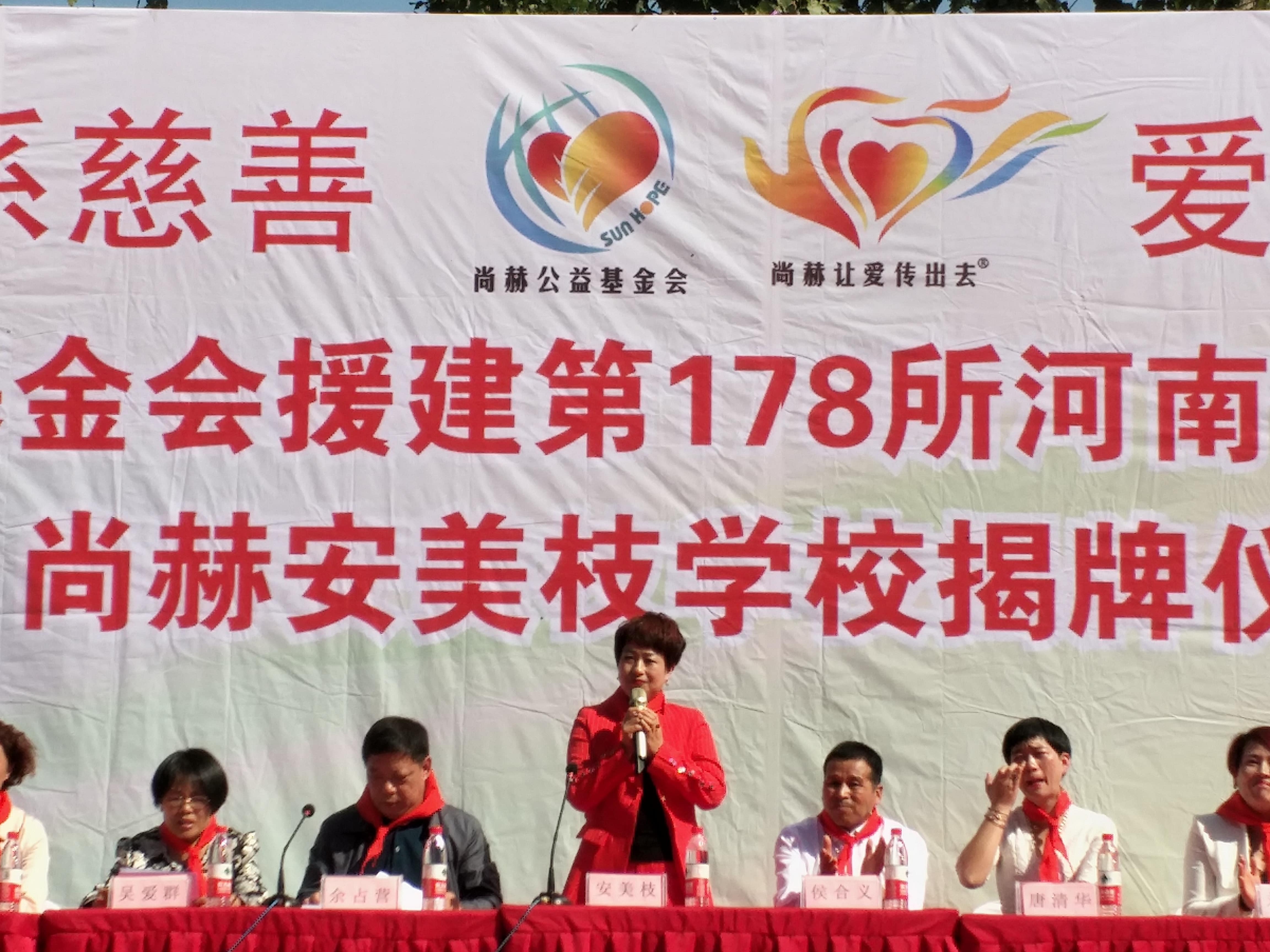 第178所 汝州市小屯镇米兰·体育_米兰(中国)安美枝学校成功