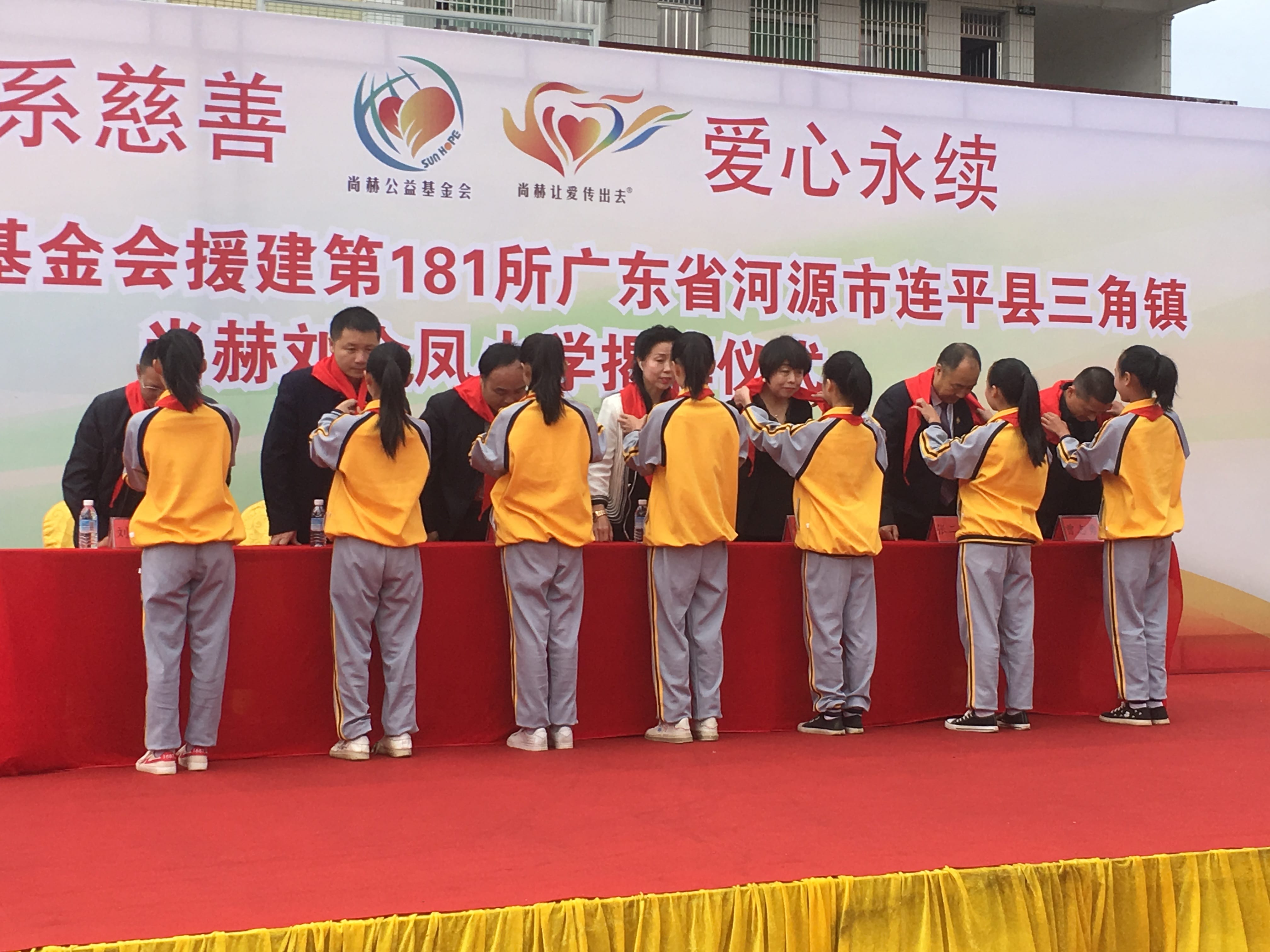 第181所 河源市连平县三角镇米兰·体育_米兰(中国)刘金凤小学 第181所 河源市连平县三角镇米兰·体育_米兰(中国)刘金凤小学
