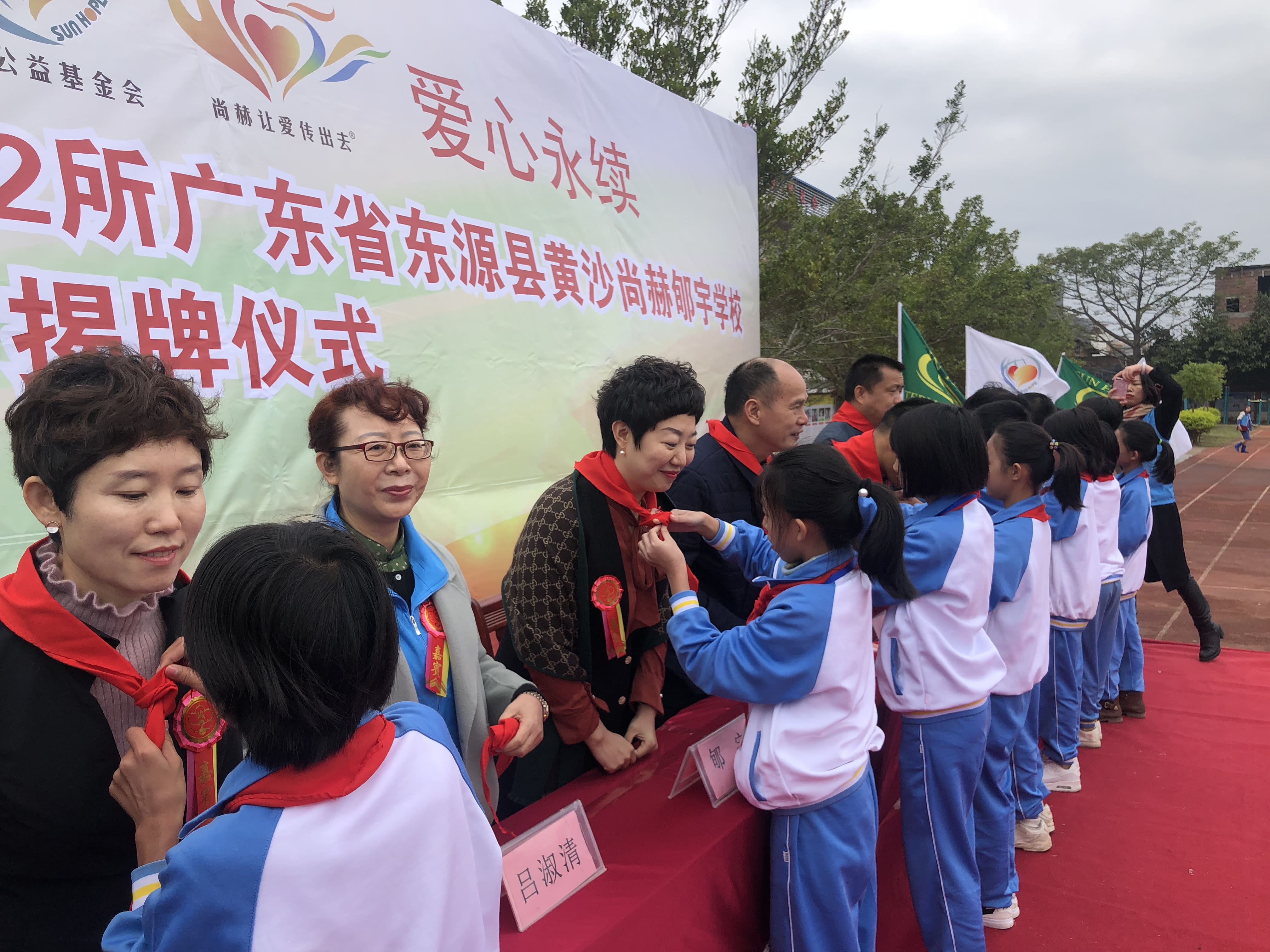 第182所 东源县黄沙米兰·体育_米兰(中国)郇宇学校 第182所 东源县黄沙米兰·体育_米兰(中国)郇宇学校