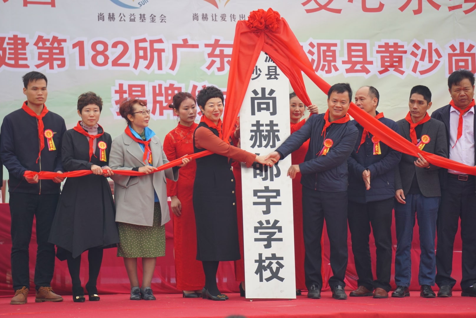 第182所 东源县黄沙米兰·体育_米兰(中国)郇宇学校 第182所 东源县黄沙米兰·体育_米兰(中国)郇宇学校