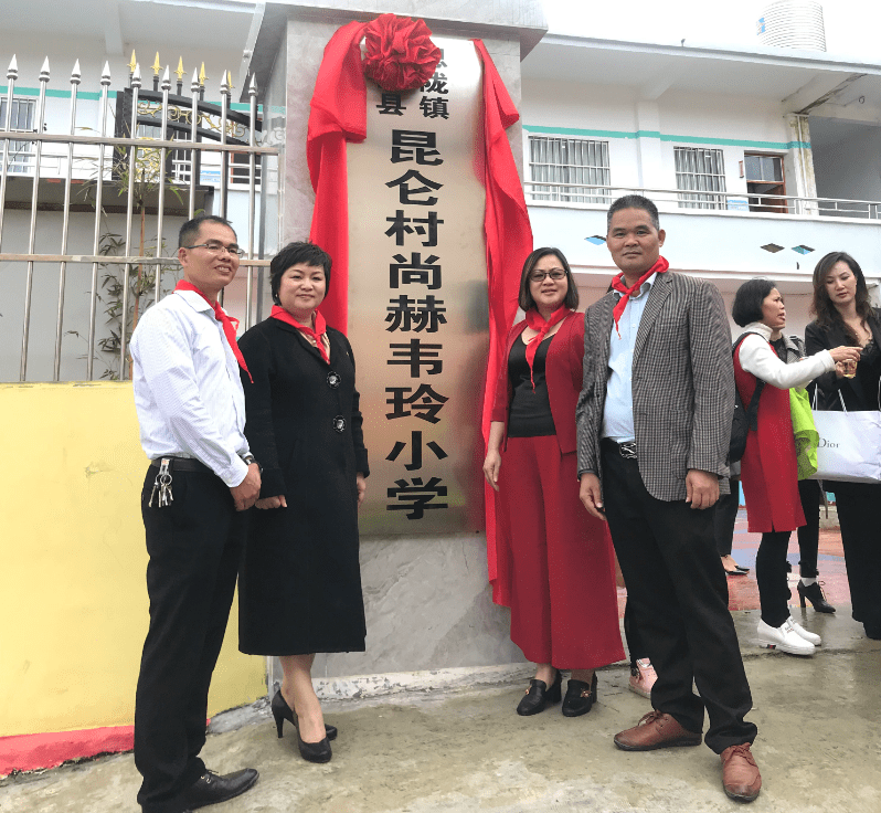 第184所 南宁市宾阳县思陇镇昆仑村米兰·体育_米兰(中国)韦玲小学 第184所 南宁市宾阳县思陇镇昆仑村米兰·体育_米兰(中国)韦玲小学