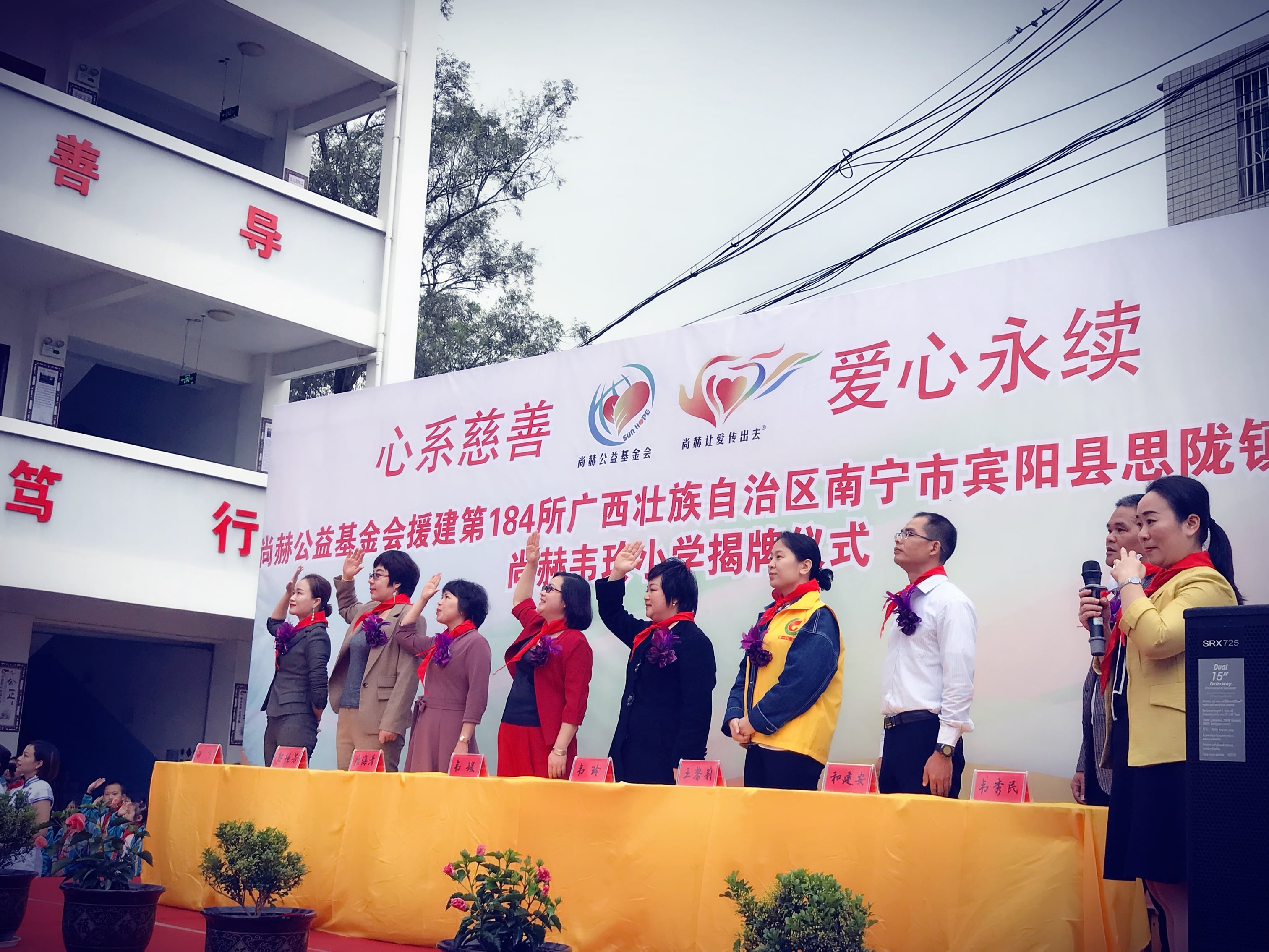 第184所 南宁市宾阳县思陇镇昆仑村米兰·体育_米兰(中国)韦玲小学 第184所 南宁市宾阳县思陇镇昆仑村米兰·体育_米兰(中国)韦玲小学