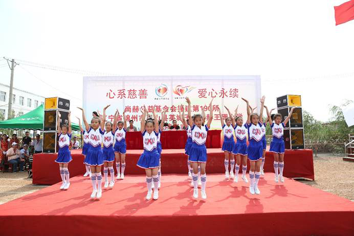 第190所 辽宁省锦州市黑山县英城子乡 米兰·体育_米兰(中国)王珊小学 第190所 辽宁省锦州市黑山县英城子乡 米兰·体育_米兰(中国)王珊小学