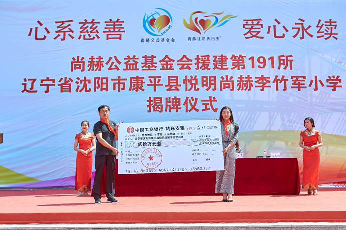 第191所 辽宁省沈阳市康平县悦明 米兰·体育_米兰(中国)李竹军小学 第191所 辽宁省沈阳市康平县悦明 米兰·体育_米兰(中国)李竹军小学