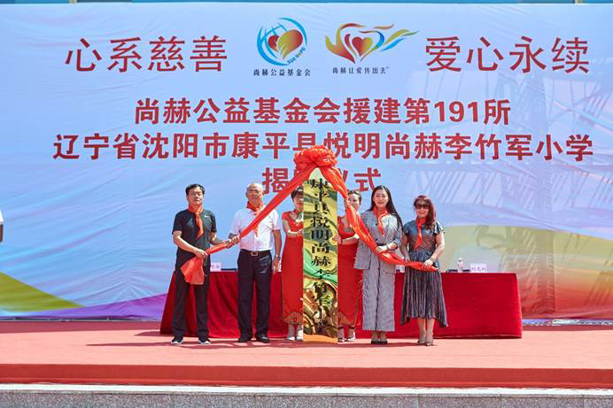 第191所 辽宁省沈阳市康平县悦明 米兰·体育_米兰(中国)李竹军小学 第191所 辽宁省沈阳市康平县悦明 米兰·体育_米兰(中国)李竹军小学