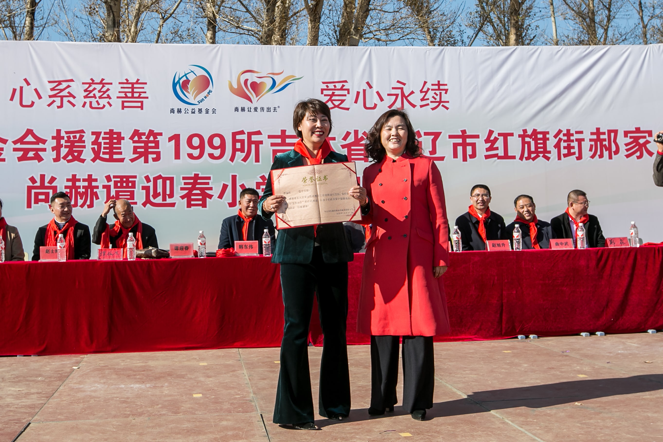 第199所 双辽市红旗街郝家米兰·体育_米兰(中国)谭迎春小学