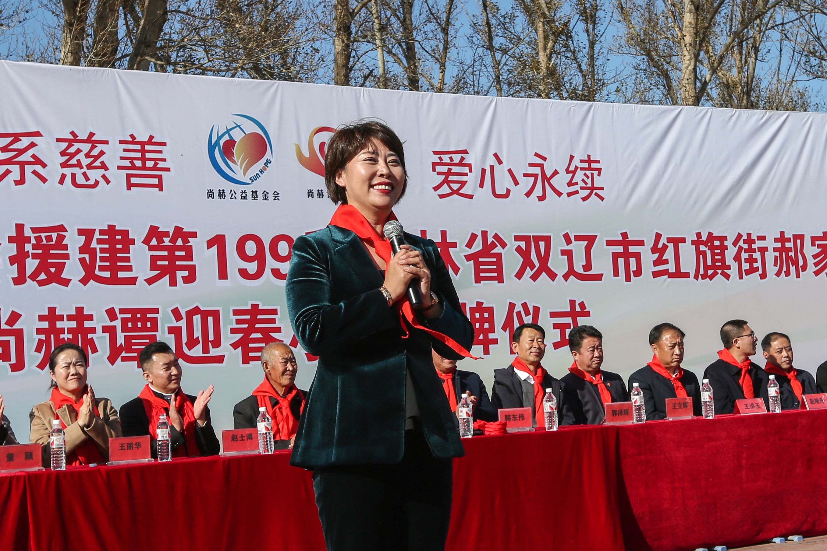 第199所 双辽市红旗街郝家米兰·体育_米兰(中国)谭迎春小学