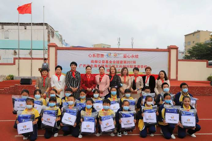 第207所 广西省北海市银海区博文米兰·体育_米兰(中国)刘聪双语学校 第207所 广西省北海市银海区博文米兰·体育_米兰(中国)刘聪双语学校