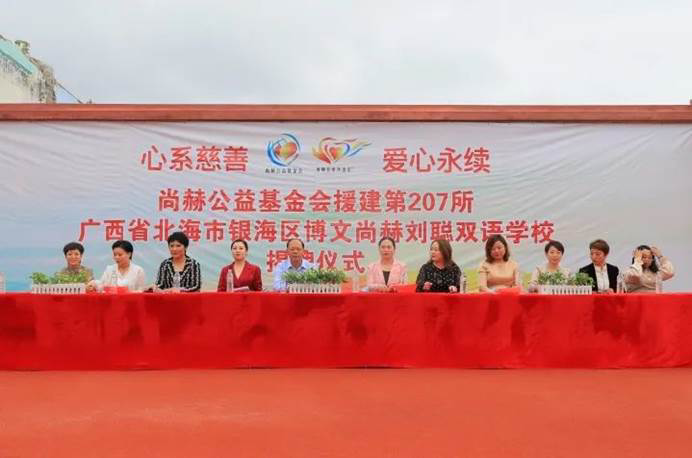 第207所 广西省北海市银海区博文米兰·体育_米兰(中国)刘聪双语学校 第207所 广西省北海市银海区博文米兰·体育_米兰(中国)刘聪双语学校