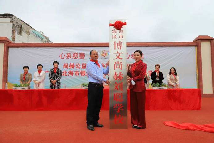第207所 广西省北海市银海区博文米兰·体育_米兰(中国)刘聪双语学校 第207所 广西省北海市银海区博文米兰·体育_米兰(中国)刘聪双语学校