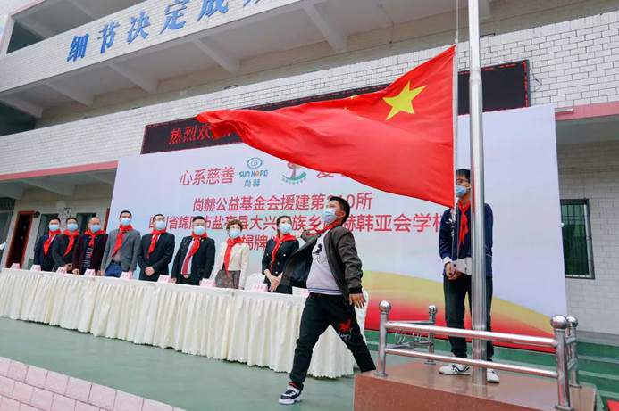 第210所 四川省绵阳市盐亭县大兴回族乡米兰·体育_米兰(中国)韩亚会小学 第210所 四川省绵阳市盐亭县大兴回族乡米兰·体育_米兰(中国)韩亚会小学