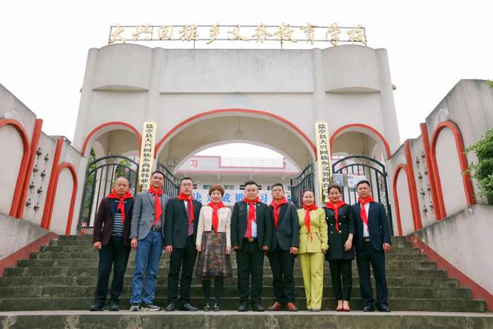 第210所 四川省绵阳市盐亭县大兴回族乡米兰·体育_米兰(中国)韩亚会小学 第210所 四川省绵阳市盐亭县大兴回族乡米兰·体育_米兰(中国)韩亚会小学