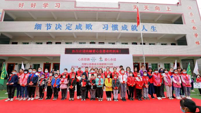 第210所 四川省绵阳市盐亭县大兴回族乡米兰·体育_米兰(中国)韩亚会小学 第210所 四川省绵阳市盐亭县大兴回族乡米兰·体育_米兰(中国)韩亚会小学