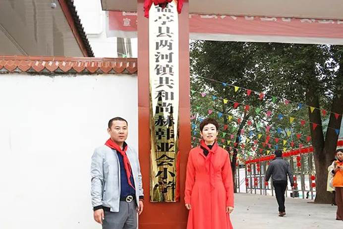 第210所 四川省绵阳市盐亭县大兴回族乡米兰·体育_米兰(中国)韩亚会小学 第210所 四川省绵阳市盐亭县大兴回族乡米兰·体育_米兰(中国)韩亚会小学