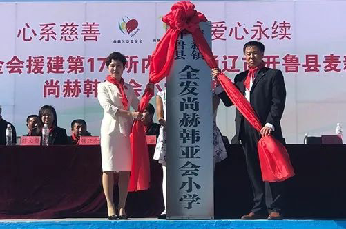 第210所 四川省绵阳市盐亭县大兴回族乡米兰·体育_米兰(中国)韩亚会小学 第210所 四川省绵阳市盐亭县大兴回族乡米兰·体育_米兰(中国)韩亚会小学