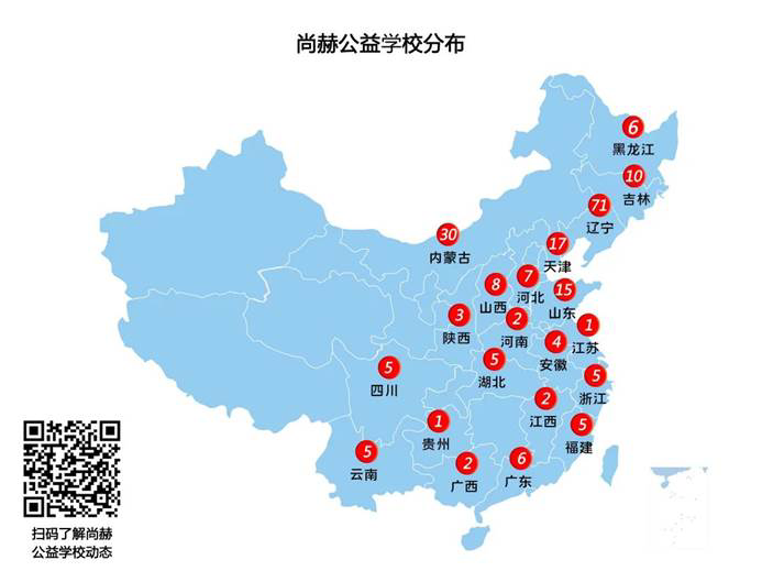 第210所 四川省绵阳市盐亭县大兴回族乡米兰·体育_米兰(中国)韩亚会小学 第210所 四川省绵阳市盐亭县大兴回族乡米兰·体育_米兰(中国)韩亚会小学