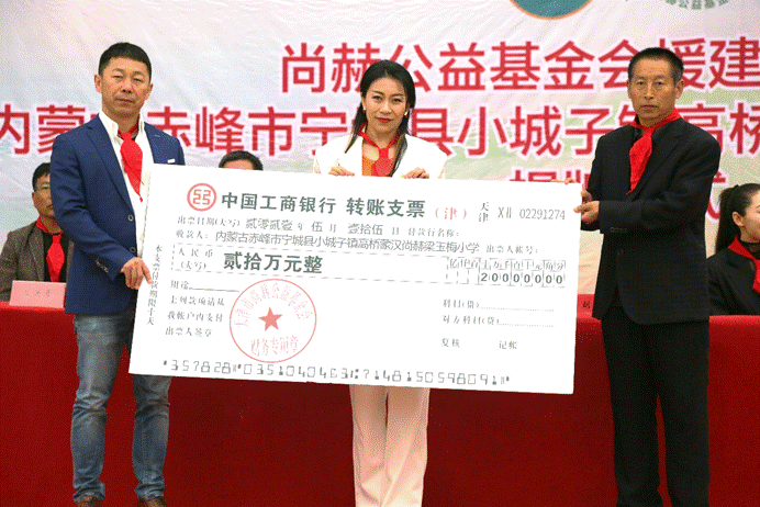 第211所 内蒙古赤峰市宁城县小城子镇高桥蒙汉米兰·体育_米兰(中国)梁玉梅小学 第211所 内蒙古赤峰市宁城县小城子镇高桥蒙汉米兰·体育_米兰(中国)梁玉梅小学