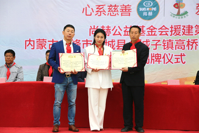 第211所 内蒙古赤峰市宁城县小城子镇高桥蒙汉米兰·体育_米兰(中国)梁玉梅小学 第211所 内蒙古赤峰市宁城县小城子镇高桥蒙汉米兰·体育_米兰(中国)梁玉梅小学