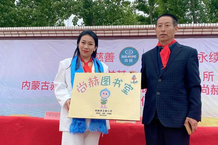 第211所 内蒙古赤峰市宁城县小城子镇高桥蒙汉米兰·体育_米兰(中国)梁玉梅小学 第211所 内蒙古赤峰市宁城县小城子镇高桥蒙汉米兰·体育_米兰(中国)梁玉梅小学