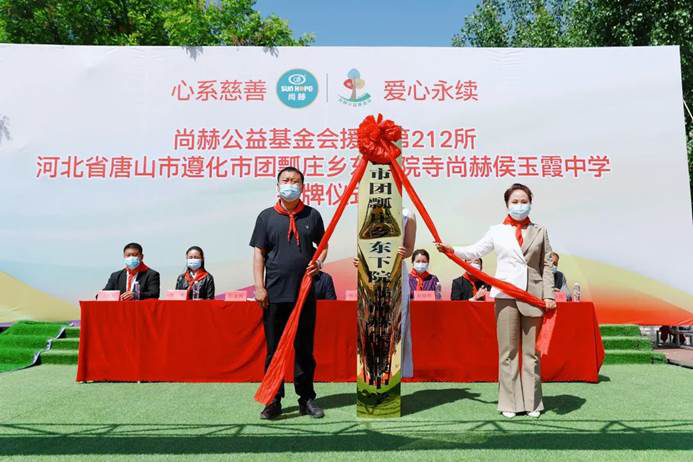 第212所 河北省唐山市遵化市团瓢庄乡 东下院寺米兰·体育_米兰(中国)侯玉霞中学 第212所 河北省唐山市遵化市团瓢庄乡 东下院寺米兰·体育_米兰(中国)侯玉霞中学