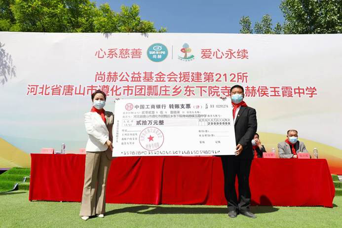 第212所 河北省唐山市遵化市团瓢庄乡 东下院寺米兰·体育_米兰(中国)侯玉霞中学 第212所 河北省唐山市遵化市团瓢庄乡 东下院寺米兰·体育_米兰(中国)侯玉霞中学